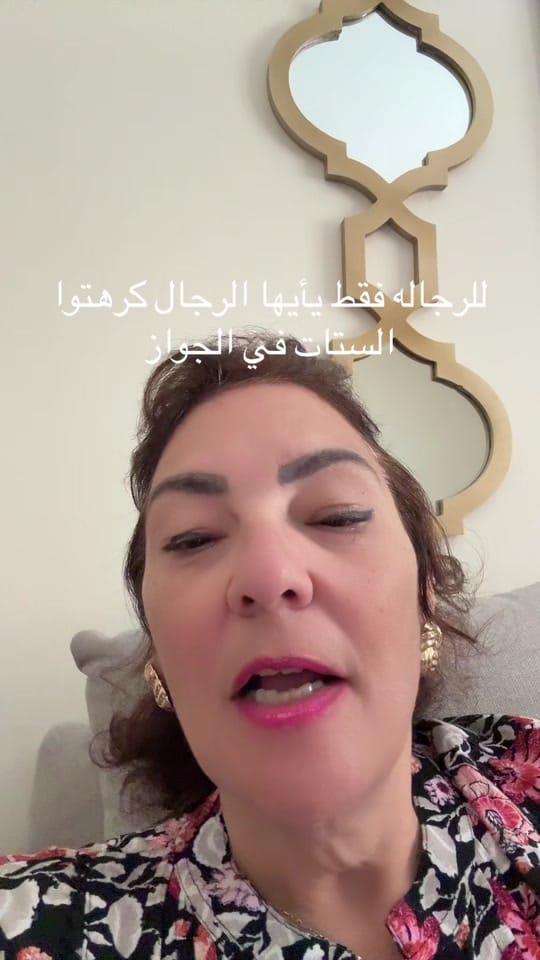 Post 2 by Azza Abul Seoud on TikTok (video)