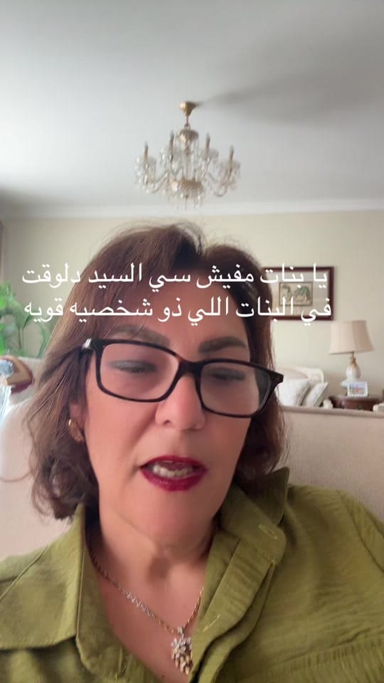 Post 3 by Azza Abul Seoud on TikTok (video)