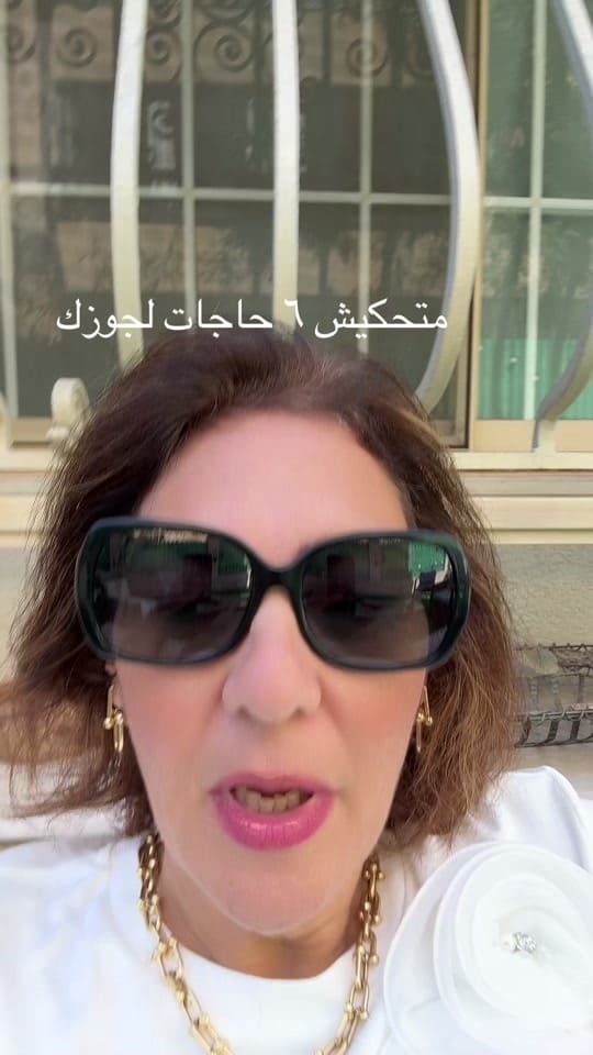 Post 8 by Azza Abul Seoud on TikTok (video)