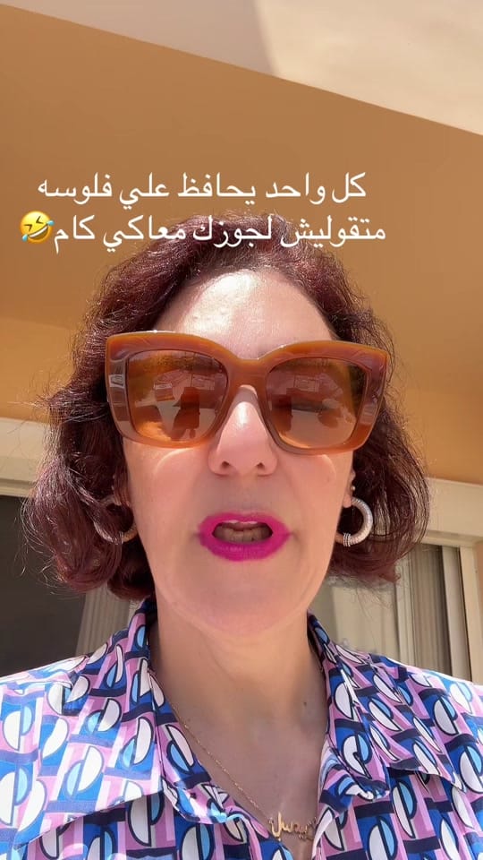 Post 10 by Azza Abul Seoud on TikTok (video)