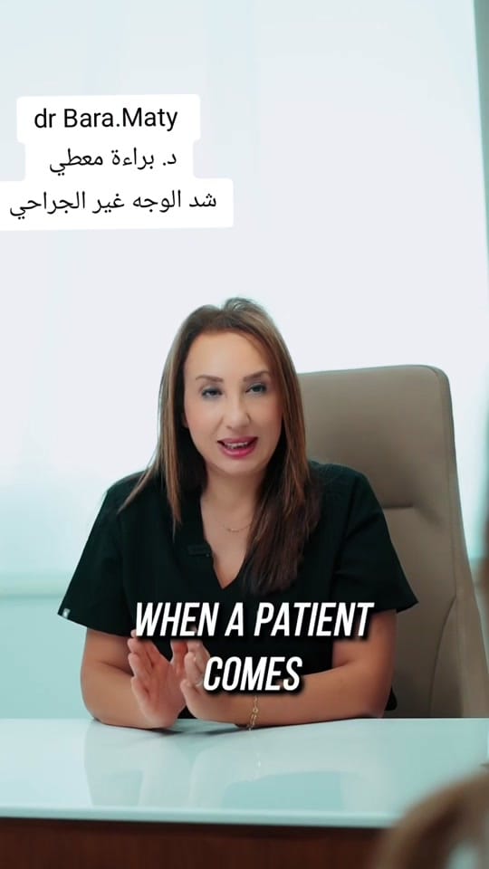 Post 6 by Dr.Bara Maty د.براءة المعطي on TikTok (video)