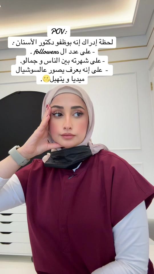 Post 8 by drkholoud on TikTok (video)