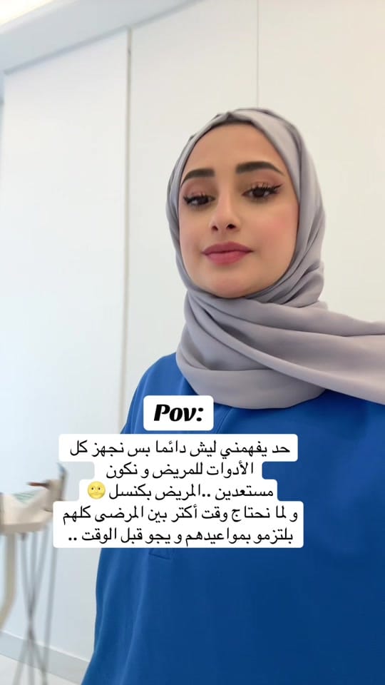 Post 1 by drkholoud on TikTok (video)