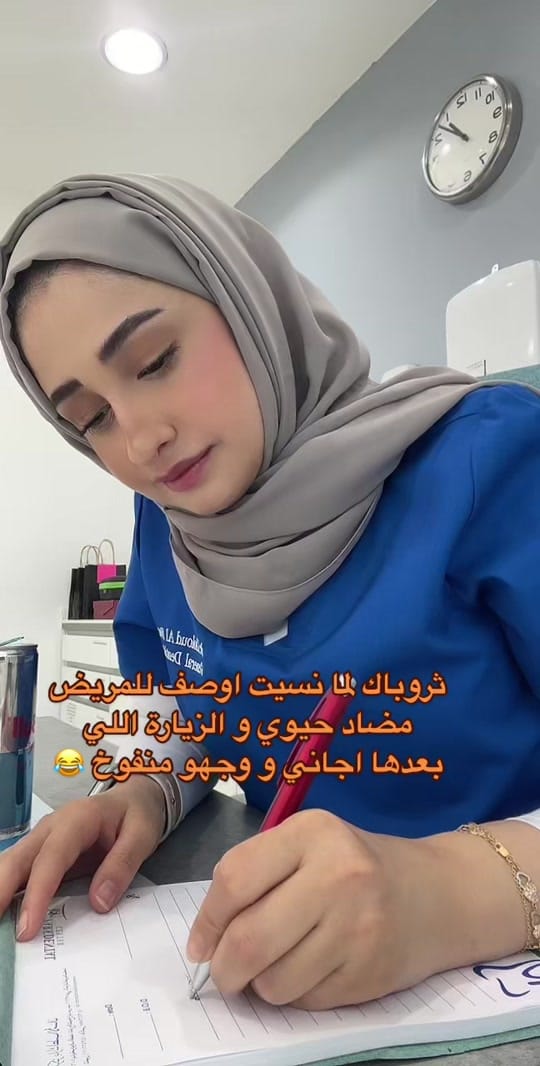 Post 10 by drkholoud on TikTok (video)