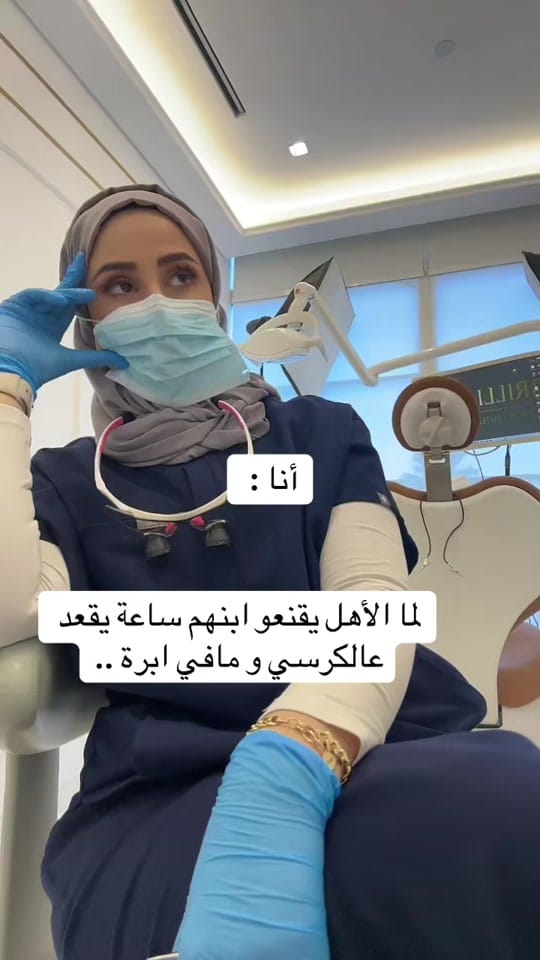 Post 9 by drkholoud on TikTok (video)