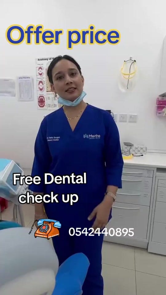 Post 7 by Manha Medical center on TikTok (video)