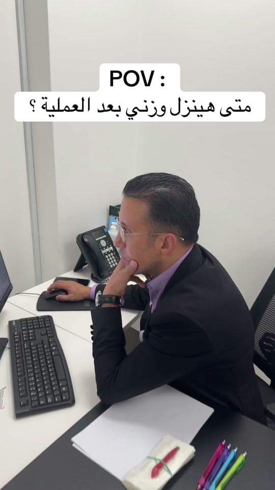 Post 1 by Dr Samir on TikTok (video)