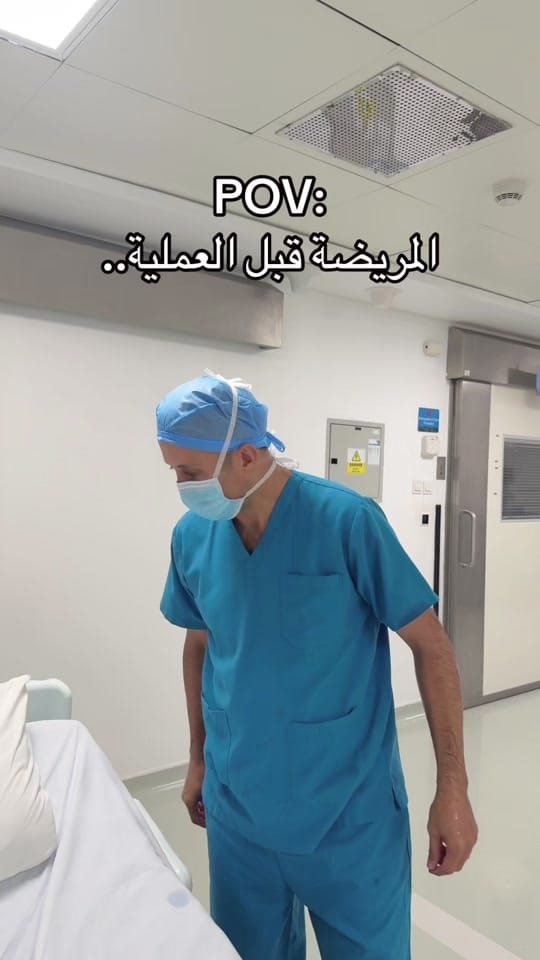 Post 3 by Dr Samir on TikTok (video)