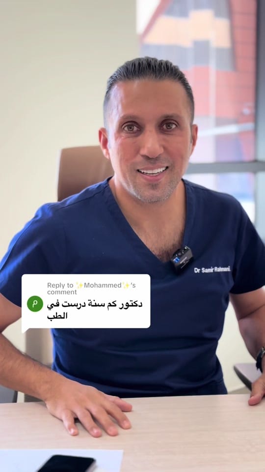 Post 9 by Dr Samir on TikTok (video)