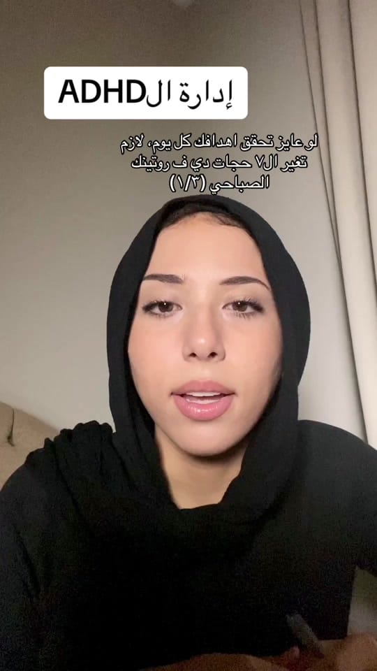 Post 2 by Salma Kamal on TikTok (video)