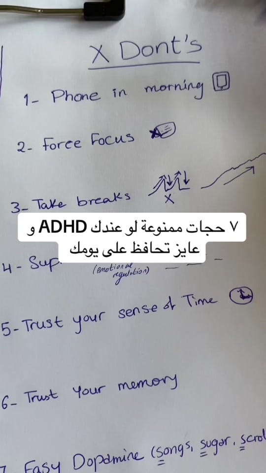 Post 7 by Salma Kamal on TikTok (video)