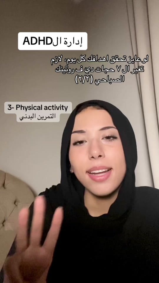 Post 1 by Salma Kamal on TikTok (video)