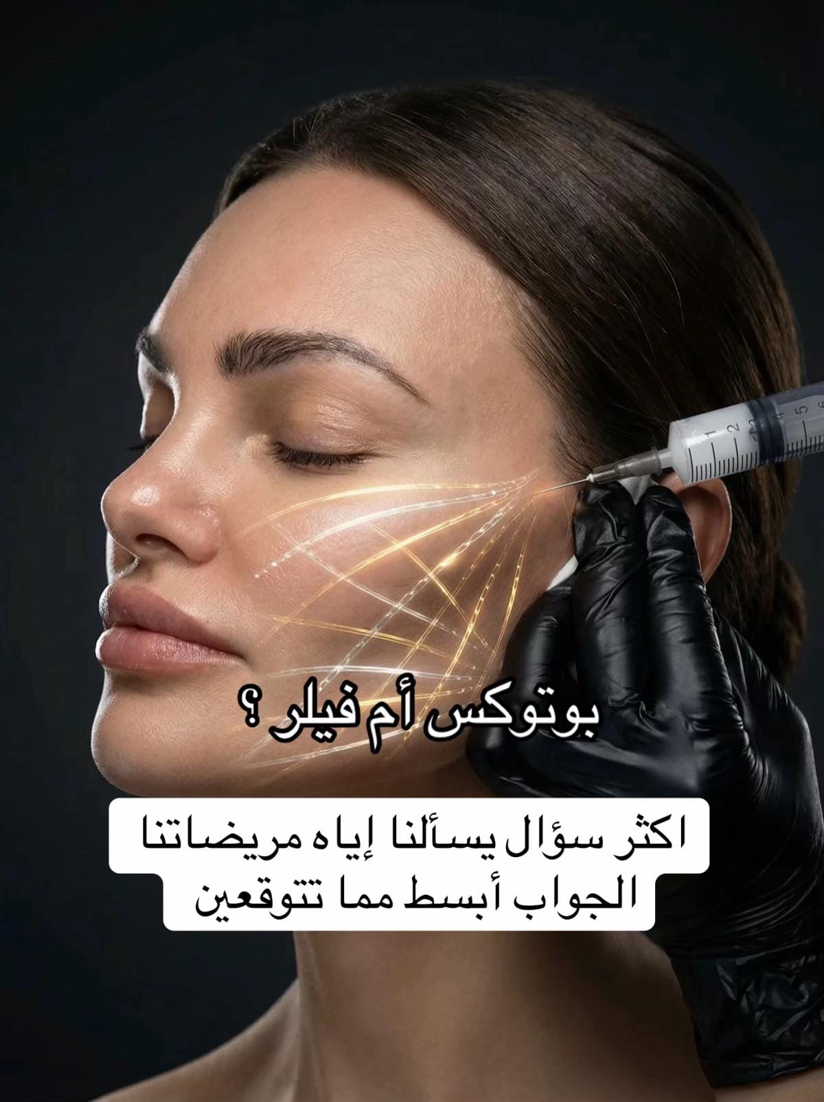 Post 6 by dr.fadhlnaji on TikTok (video)