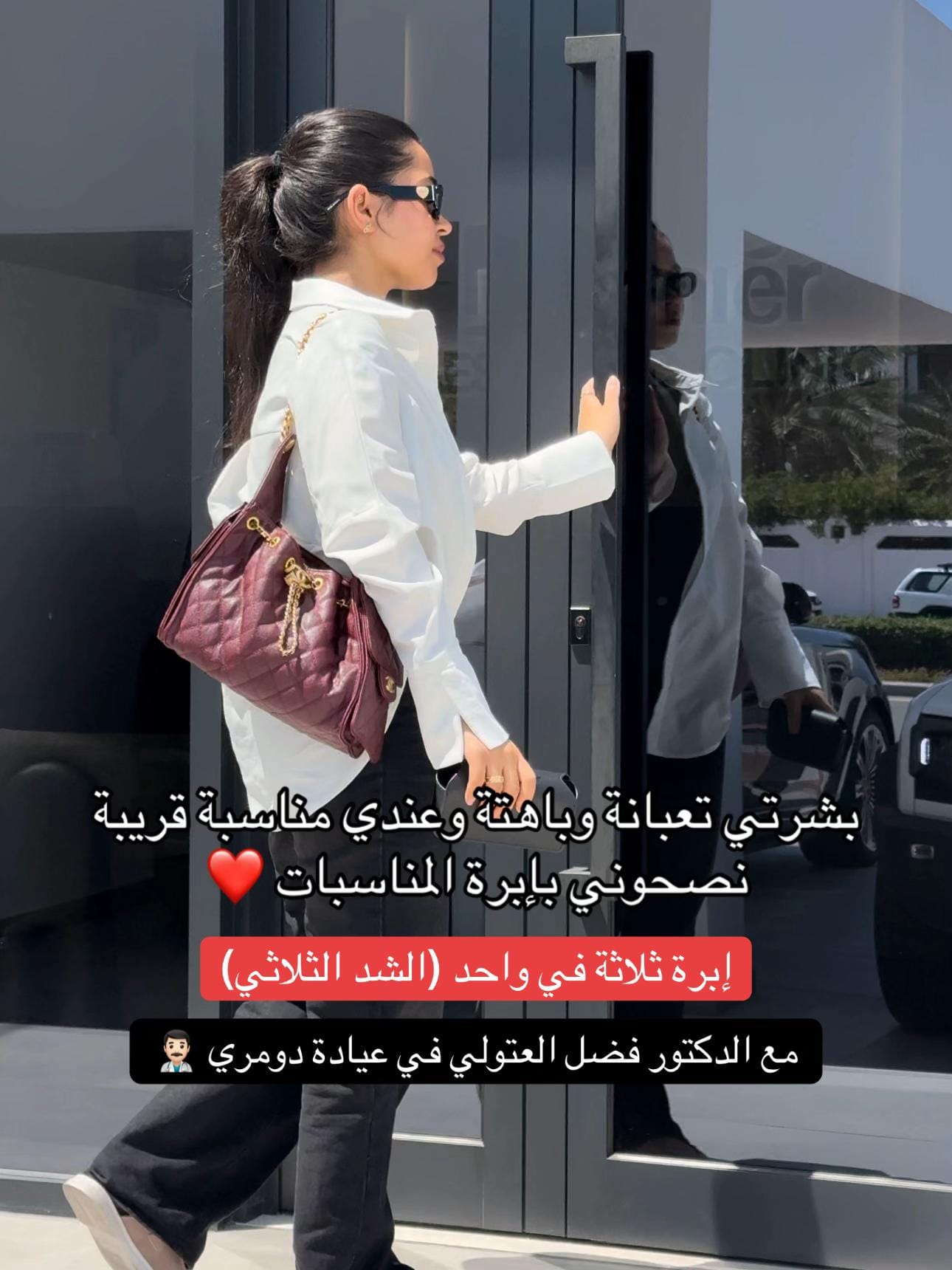 Post 5 by dr.fadhlnaji on TikTok (video)