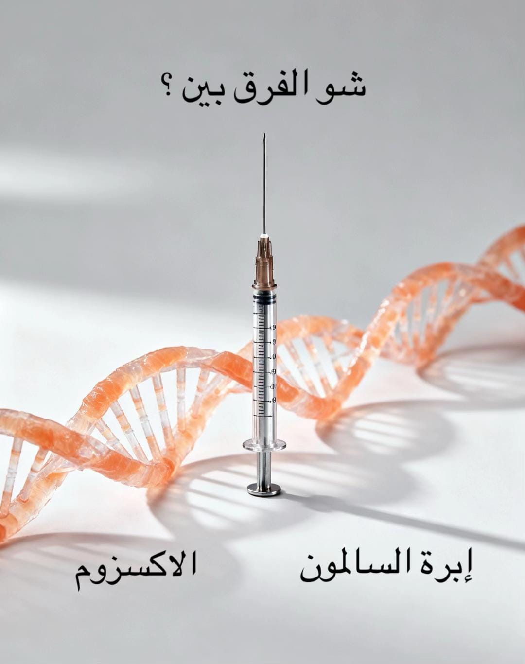 Post 9 by dr.fadhlnaji on TikTok (video)