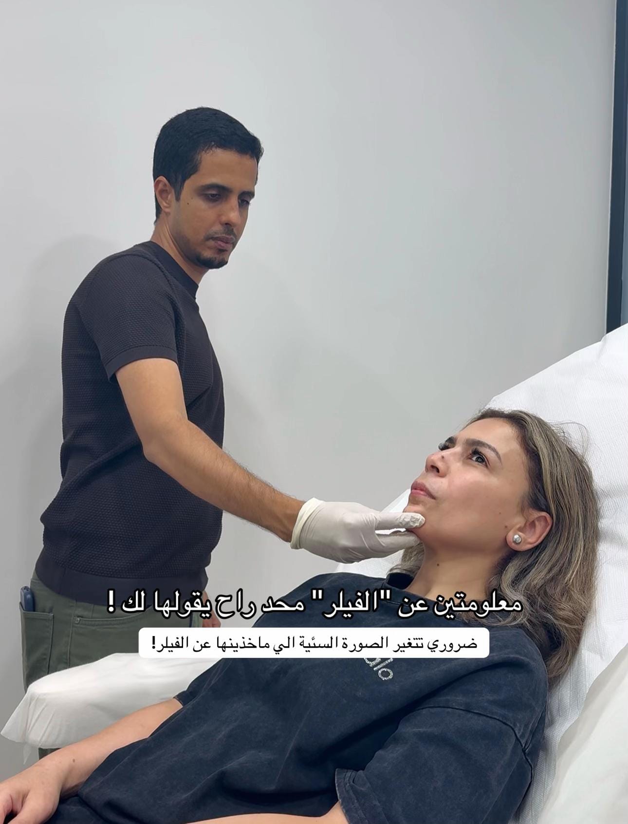 Post 1 by dr.fadhlnaji on TikTok (video)