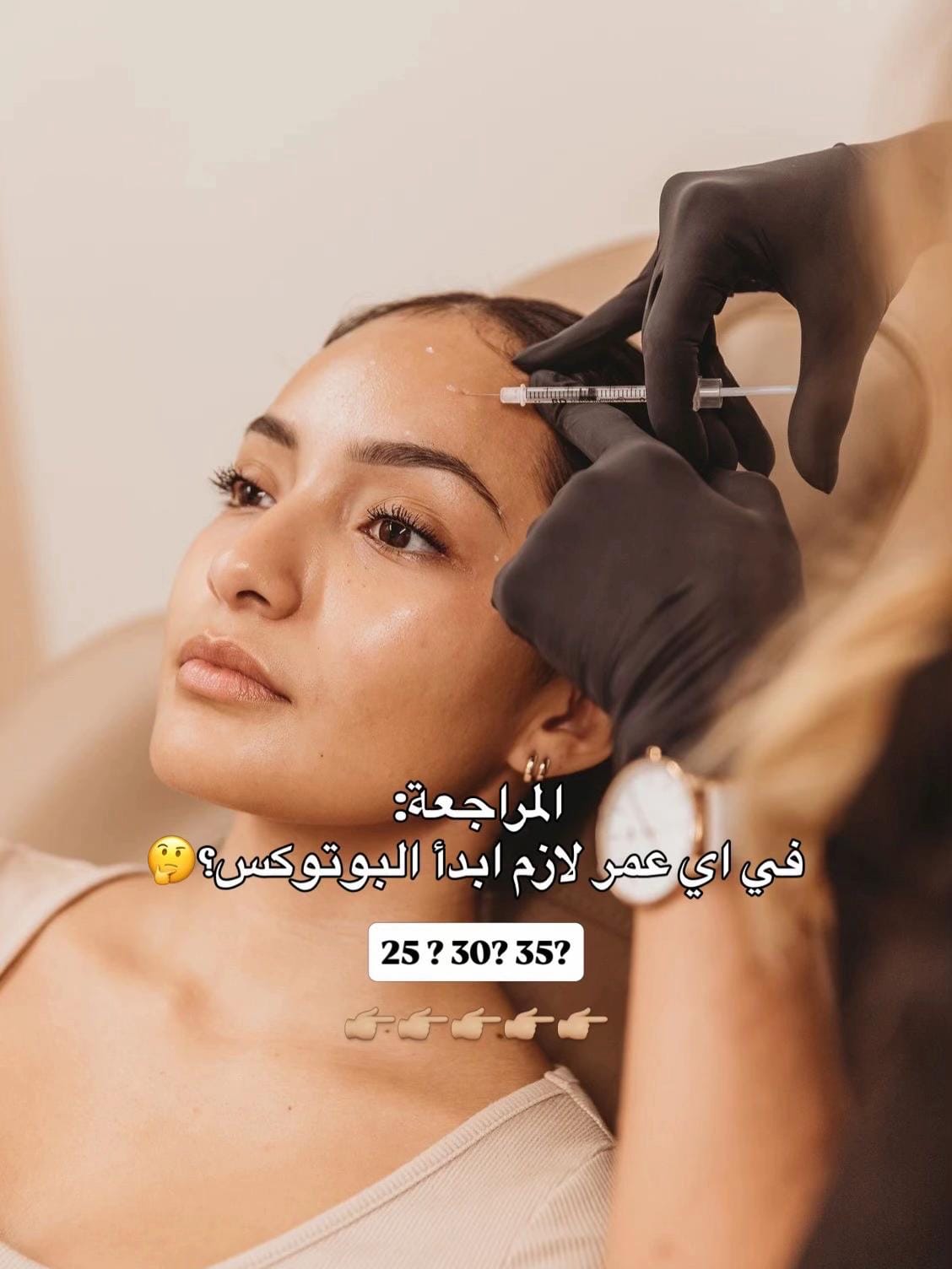Post 3 by dr.fadhlnaji on TikTok (video)