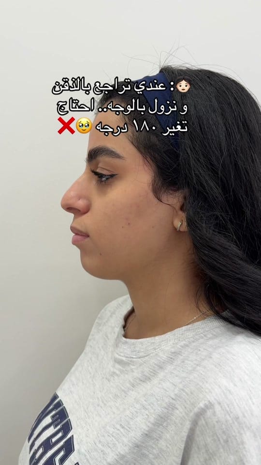 Post 10 by dr.fadhlnaji on TikTok (video)