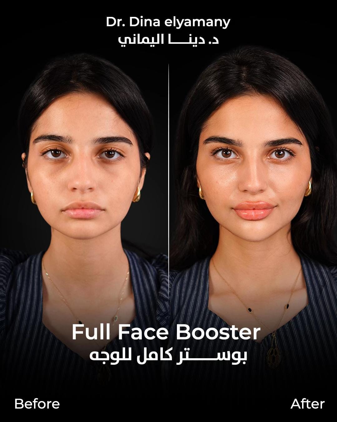 Post 6 by Dr Dina Elyamany on TikTok (video)