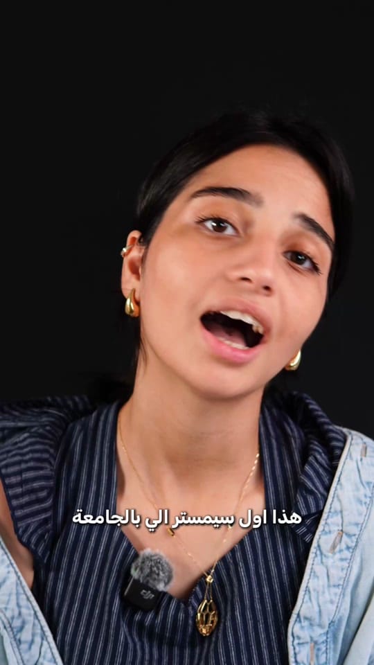 Post 8 by Dr Dina Elyamany on TikTok (video)