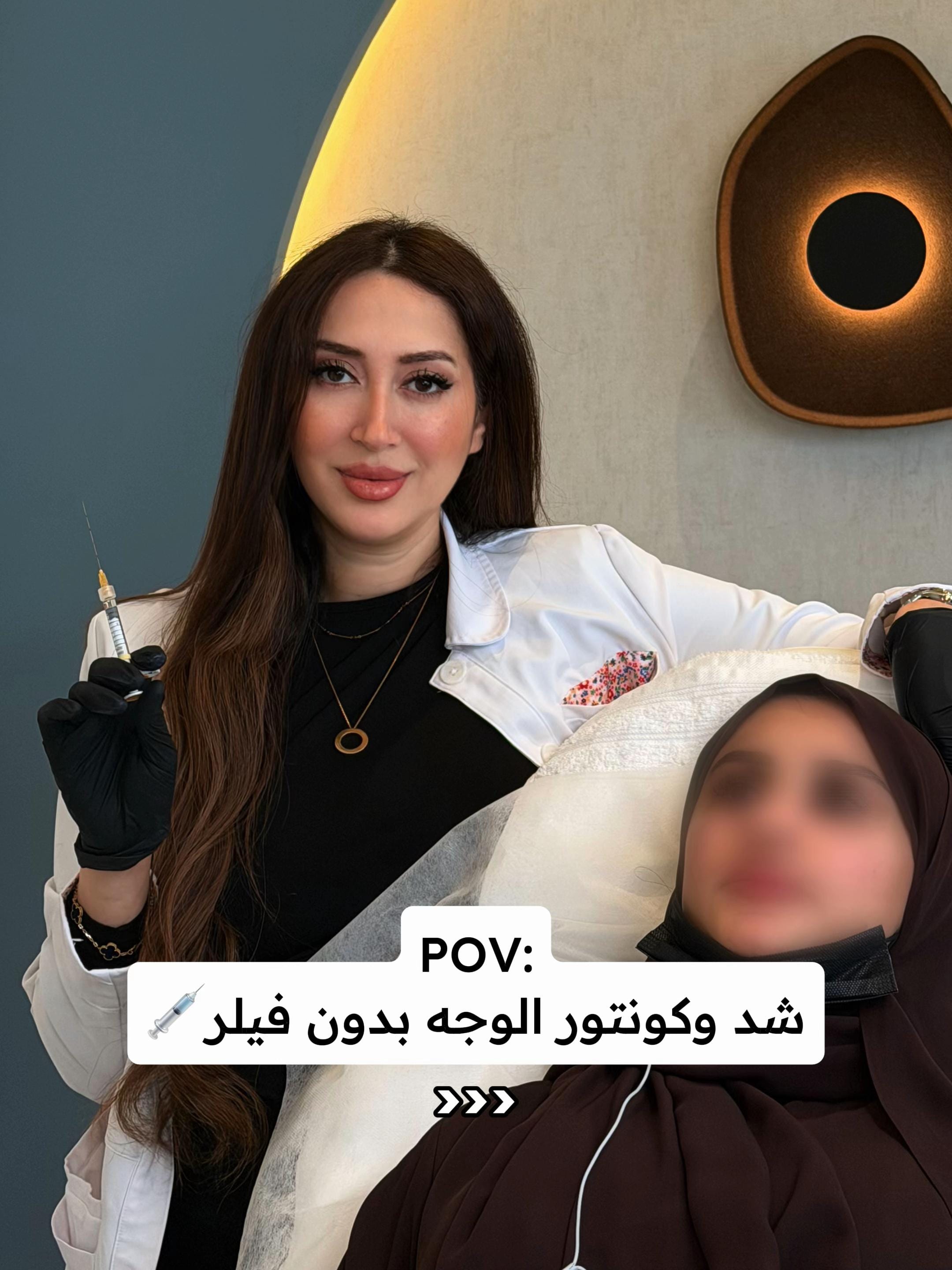 Post 9 by Dr Dina Elyamany on TikTok (video)