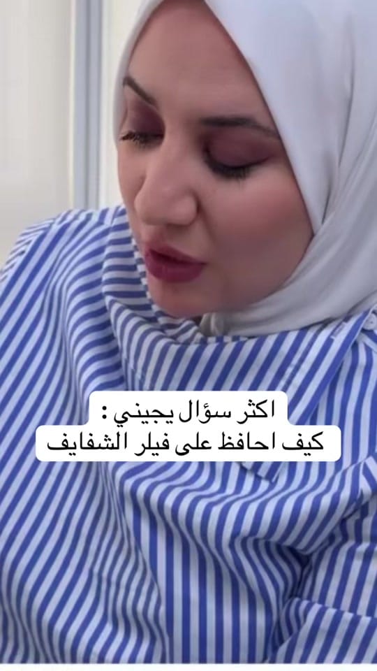 Post 6 by د.اسراء السامرائي on TikTok (video)
