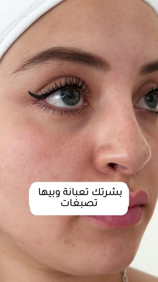 Post 2 by د.اسراء السامرائي on TikTok (video)