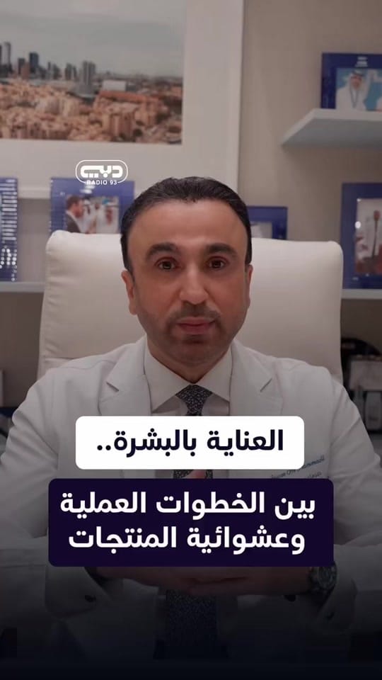 Post 1 by د. أنور الحمادي on TikTok (video)
