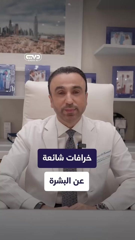 Post 4 by د. أنور الحمادي on TikTok (video)