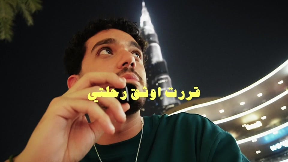 Post 10 by samerr.am on TikTok (video)