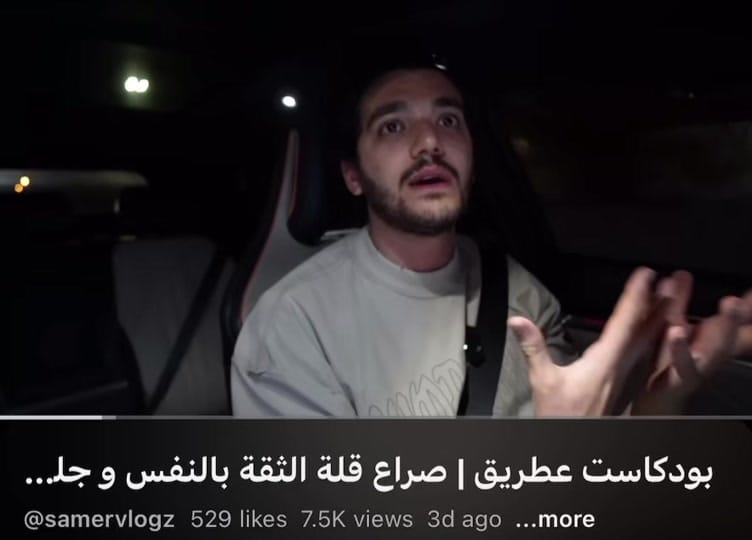 Post 7 by samerr.am on TikTok (video)