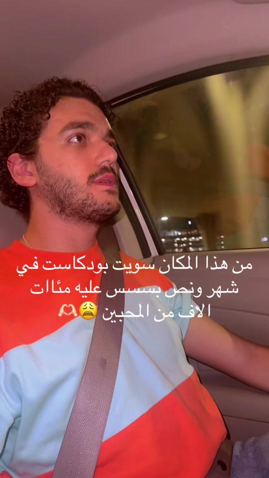 Post 9 by samerr.am on TikTok (video)