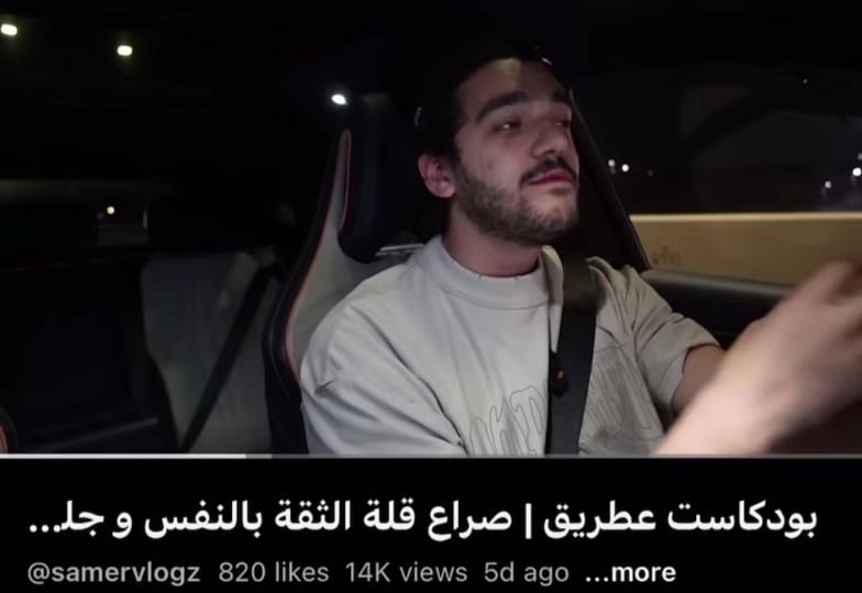 Post 4 by samerr.am on TikTok (video)