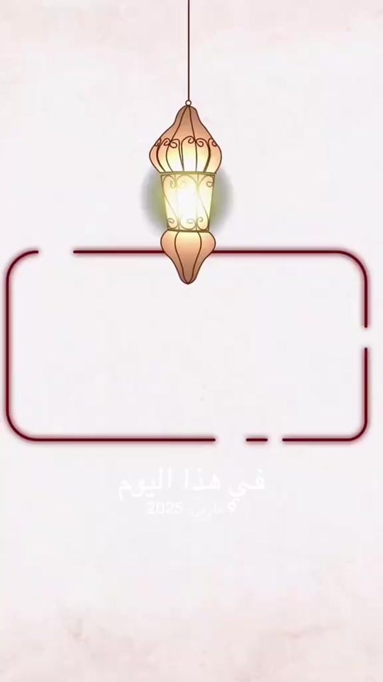 Post 4 by محمد حكيم 🎙️ on TikTok (video)