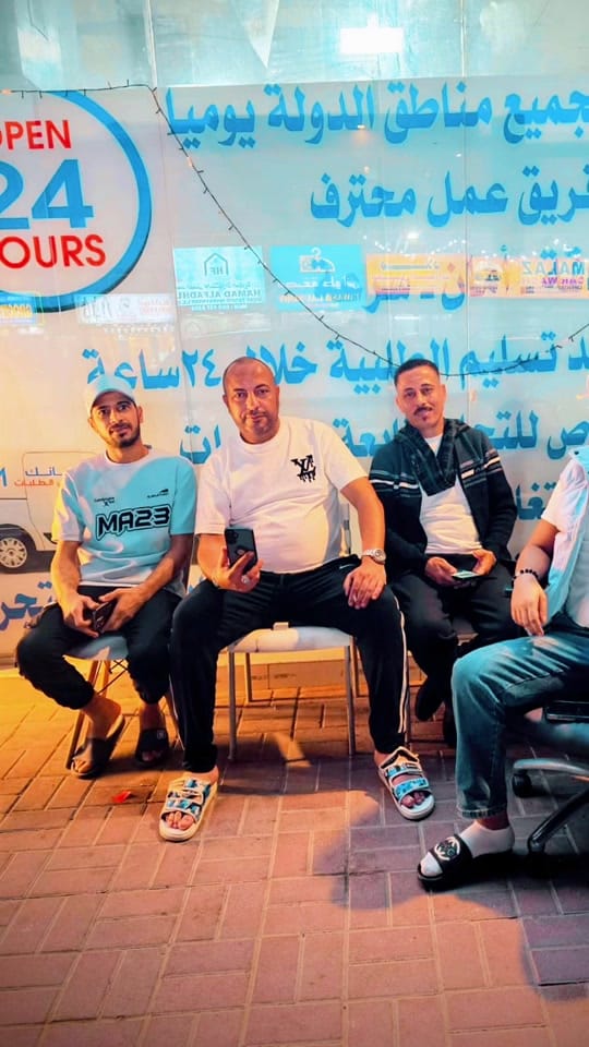 Post 6 by محمد حكيم 🎙️ on TikTok (video)