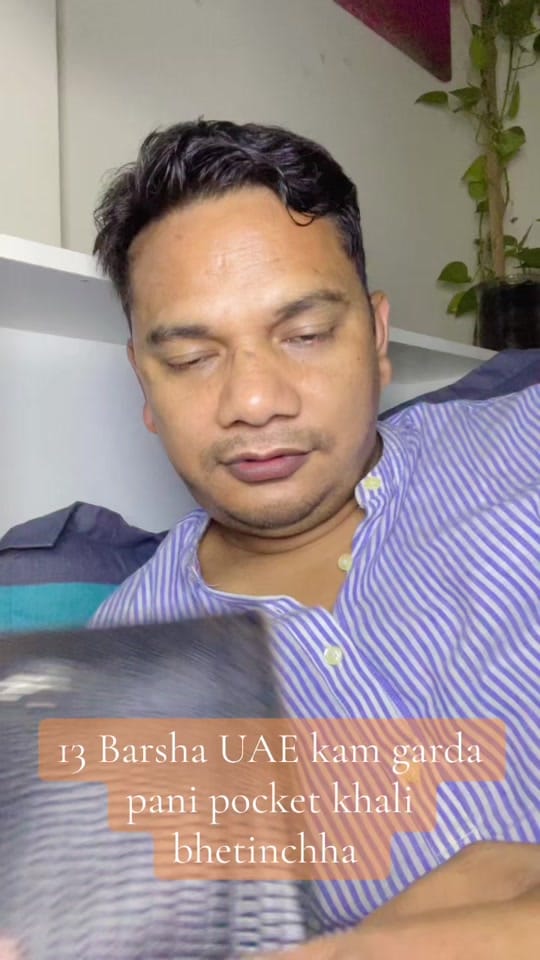 Post 7 by Gagan B.K on TikTok (video)