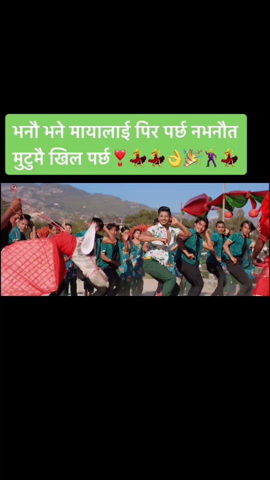 Post 9 by Rajman Tamang on TikTok (video)