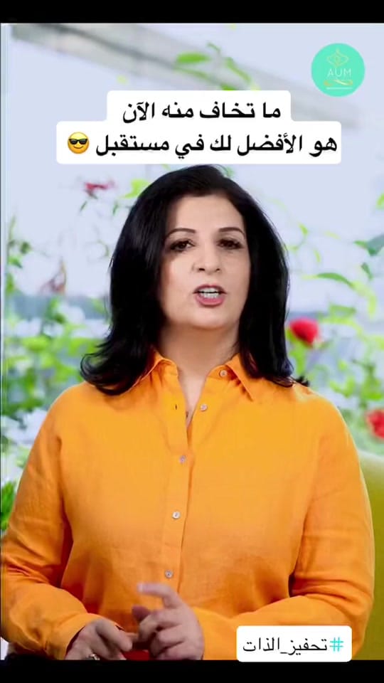 Post 6 by Aum Meditation on TikTok (video)
