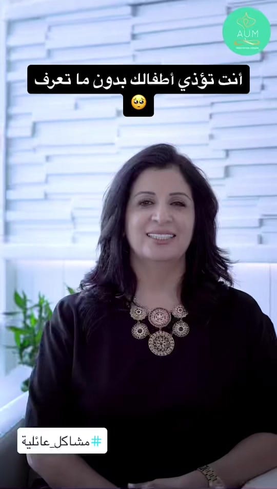 Post 4 by Aum Meditation on TikTok (video)