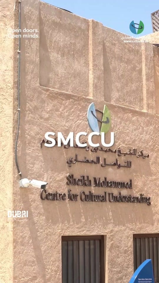 Post 1 by Jumeirah Mosque Dubai on TikTok (video)