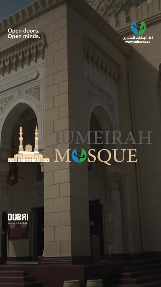 Post 7 by Jumeirah Mosque Dubai on TikTok (video)