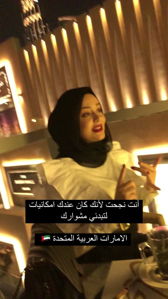 Post 8 by rania.mimoune on TikTok (video)