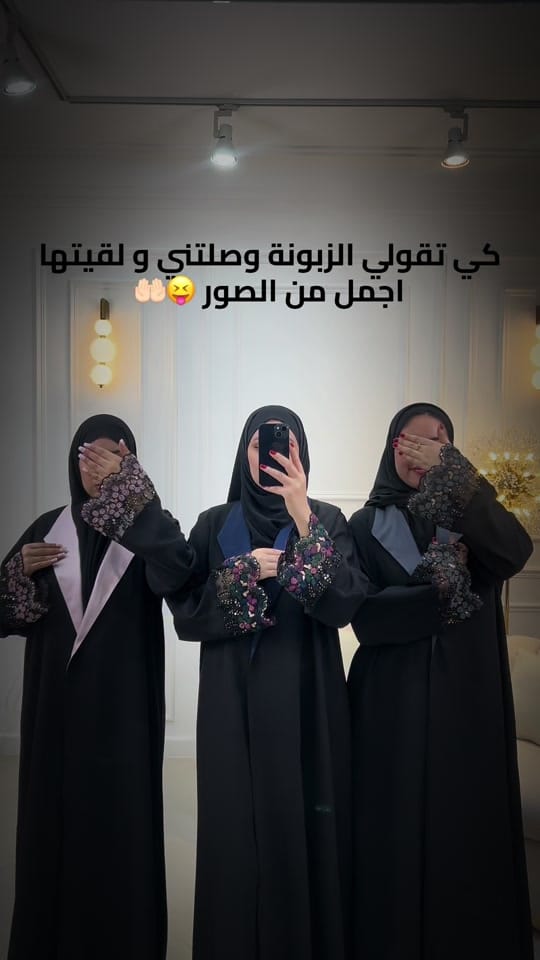 Post 5 by rania.mimoune on TikTok (video)