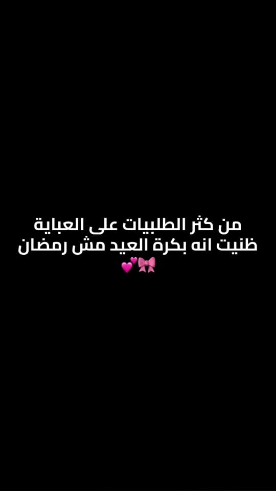 Post 4 by rania.mimoune on TikTok (video)
