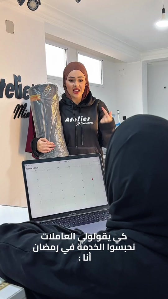 Post 6 by rania.mimoune on TikTok (video)