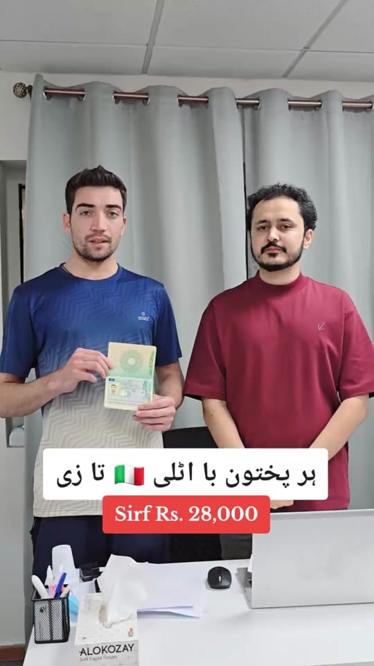 Post 8 by AZ Migration L.L.C on TikTok (video)