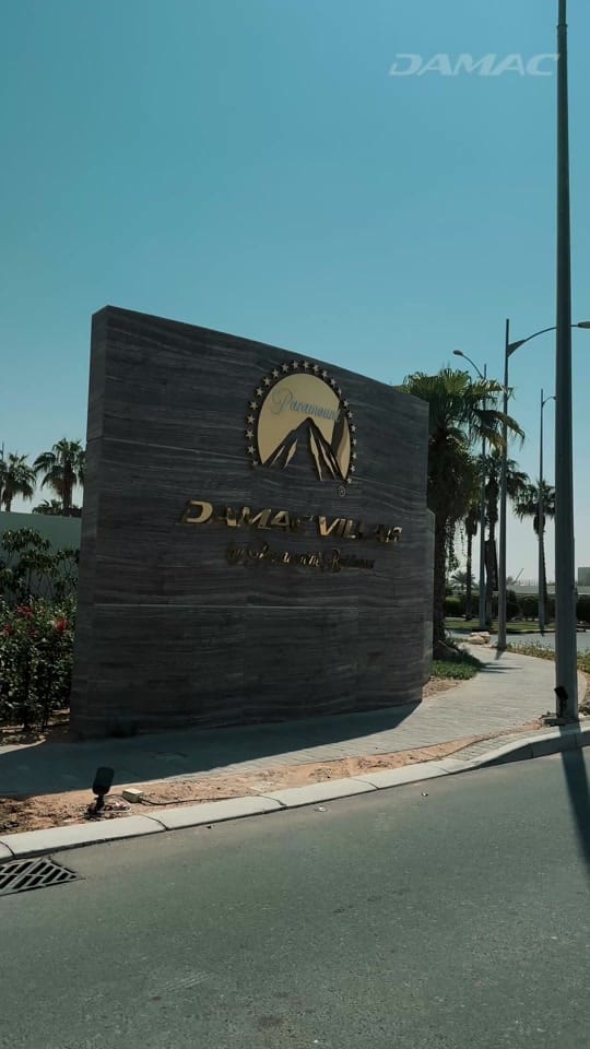 Post 8 by DAMAC Properties on TikTok (video)