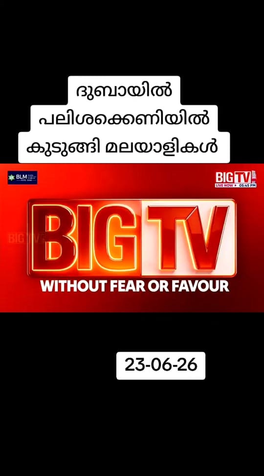 Post 5 by 😎തലശ്ശേരികാരൻ😎 on TikTok (video)