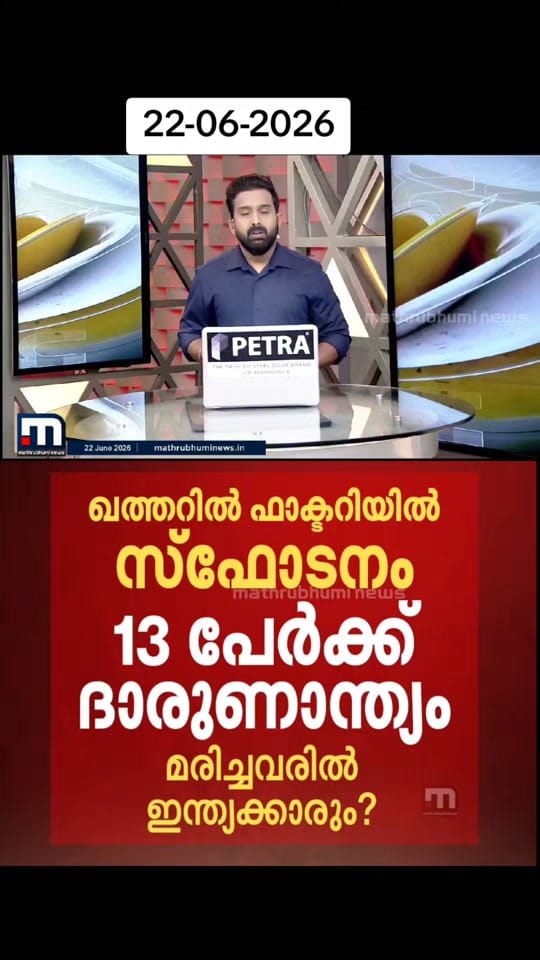 Post 6 by 😎തലശ്ശേരികാരൻ😎 on TikTok (video)