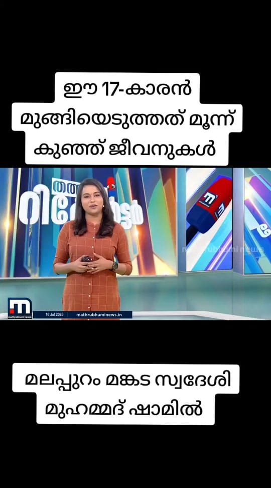 Post 10 by 😎തലശ്ശേരികാരൻ😎 on TikTok (video)